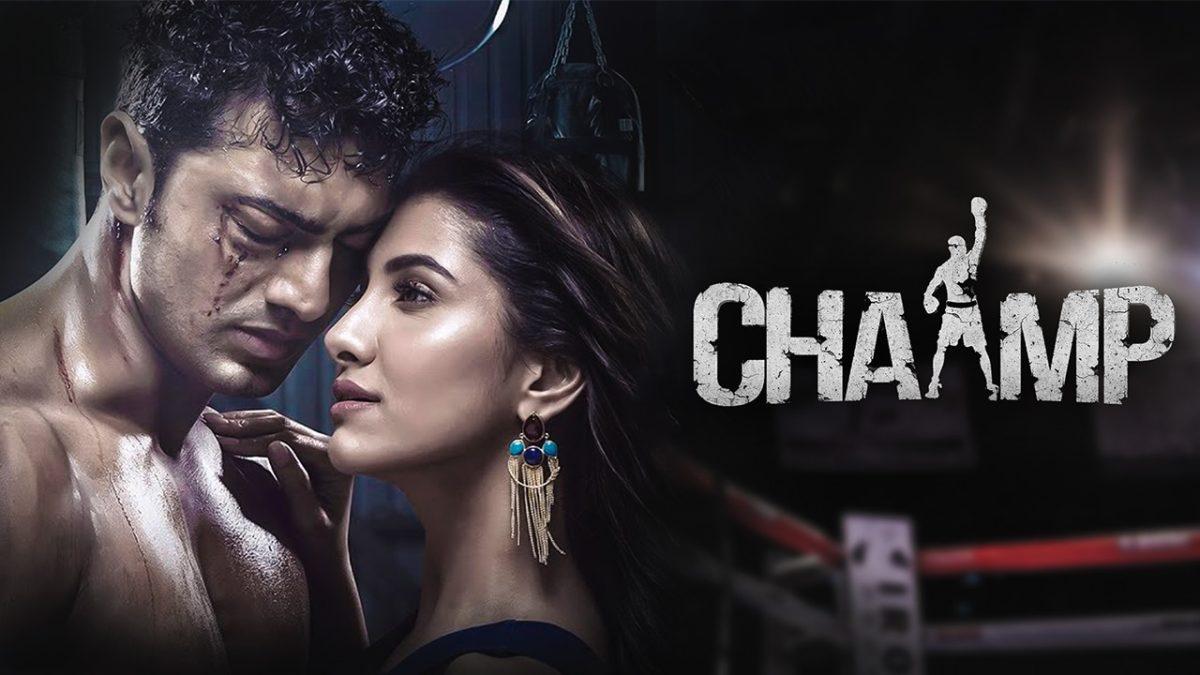 Chaamp Full Movie Download 