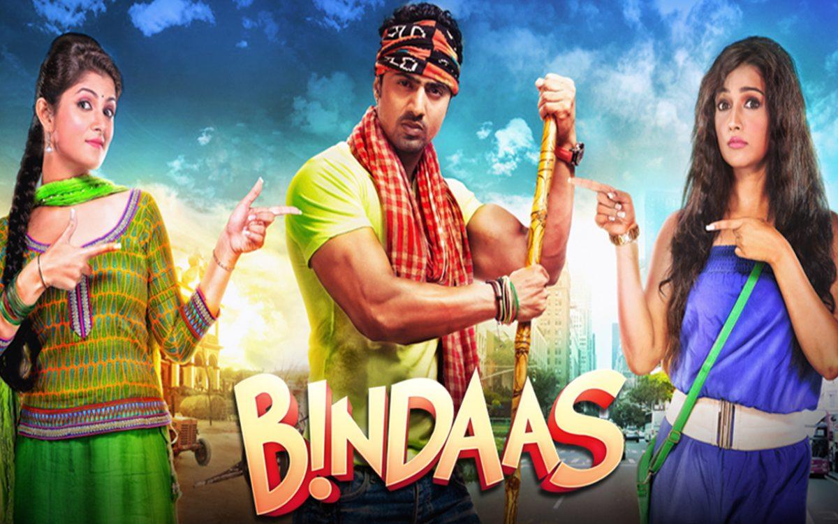 Bindaas Full Movie Download