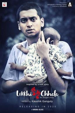Lokkhi Chele Full Movie Download