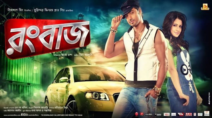 Rangbaaz Full Movie Download