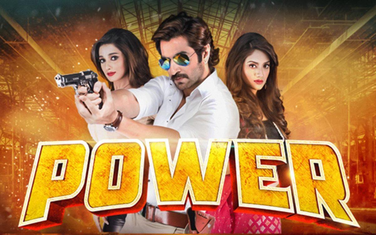 Power Full Movie Download