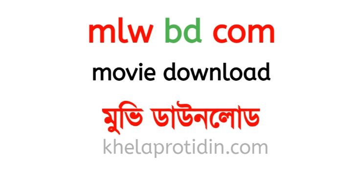 MLWBD 2023 Movie Download